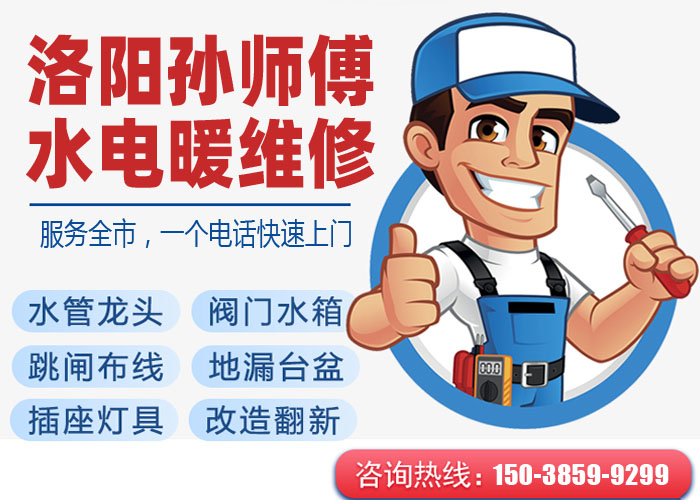配电箱的接线方法
